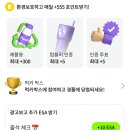 리싸이클팜 이미지