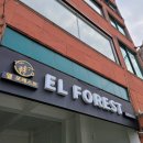 엘포레스트 베이커리(ELFOREST BAKERY) 이미지