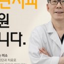 성원치과의원 이미지