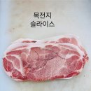 다원축산물유통센터