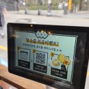 장산 수육 | 장산역 맛집|장산 술집::우이락 해운대 장산점 방문후기!!(고추튀김 맛집)