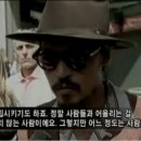 윌리포에버