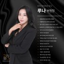 미우대구피우다뷰티 | 대구 반영구 SMP두피문신 탈모커버 탈모관리 미우아카데미&amp;피우다