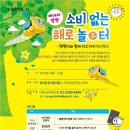팡팡 - 함안군 가야로 79 | 팡팡