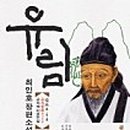 유림-4 이미지