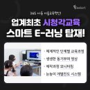 시흥산현필아트미술학원 | 신학기 시작, 산현동 미술학원 선택은 필아트미술학원 산현교육센터