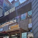 보돌미역원주무실점 이미지
