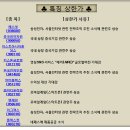 엠에스넷 이미지