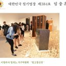 나전빌딩 이미지