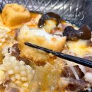 장림 마라탕 맛집 라마마마라탕 방문후기