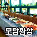 과일짱과일도시락원주점 | 원주한식뷔페 모담한상, 가성비 끝판왕 반찬구성 훌륭한 맛집 발견