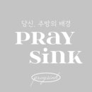 한스스톤 이미지