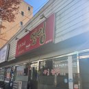 굴딴지 | 겨울 굴 맛집 비교 🍜🦪. 익산 맛집. 굴 칼국수. 굴 짬뽕. 굴딴지. 엘림 생굴짬뽕 비교. 내돈내산. 맛집 추천