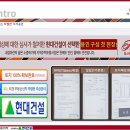 힐스테이트 구성 이미지