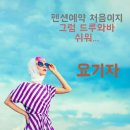 라비앤로즈