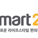 24액상