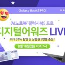 삼성씨앤씨