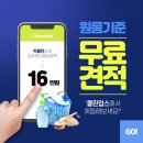 의정부중학교 이미지