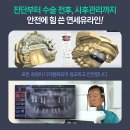 연세위치과의원 티스토리