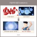 P&P(피앤피) 이미지