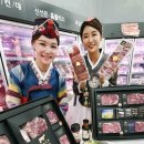 대신축산 이미지