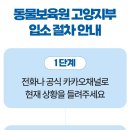 동물보육원 이미지