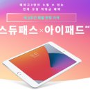 애플에듀 이미지
