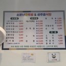 소문난장족발 이미지