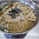 두루두루국수