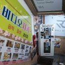 비디오쟈키 이미지