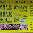 은성숯불구이