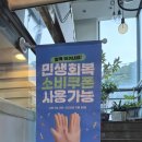 국민건강보험공단 기장지사 1층 이미지