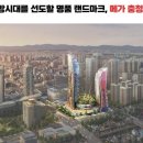 충청타워 이미지