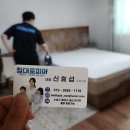 대구침대쇼파세탁 이미지