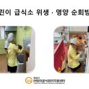 예꼬,푸른숲어린이집 이미지