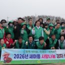 새사랑농장 이미지