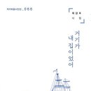 책 표지 안내 이미지