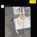 오달링케이크