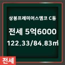 한일공인중개사사무소 이미지