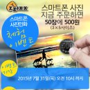 디지털사진인화 이미지
