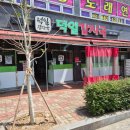 (주) 마포감자국 | 여수 덕일감자국 감자탕 솔직후기