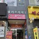 글라스 아이 유 이미지