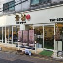 꽃삼(시립) 이미지