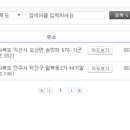 쌍용자동차순천정비사업소 이미지
