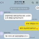 [내돈내산]웨딩사진보정업체 추천, 내가 선택한 &#39;원샷디자인&#39; 후기(합리적인 가격)