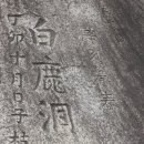 백록경로당 이미지