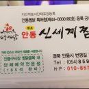 수찜닭 이미지