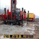 진승지하수 - 영동군 | 진승지하수