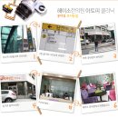 해미소한의원 네이버블로그