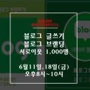 블레싱프로젝트 이미지